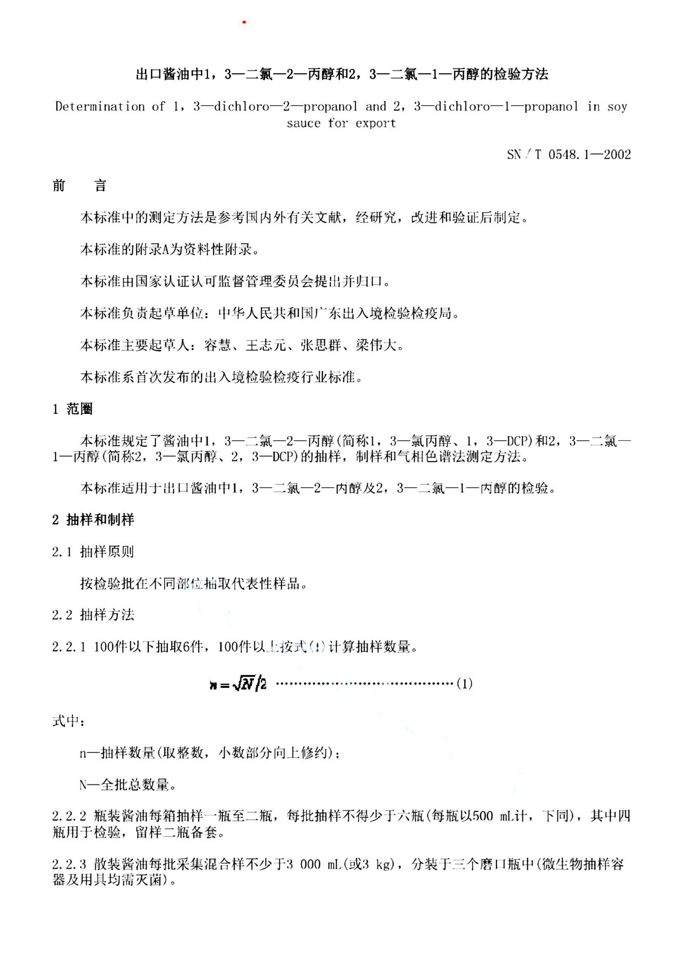 资源详情图
